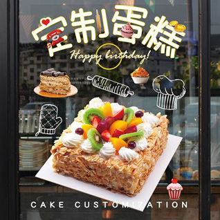 江苏泰州姜堰区张甸镇朱顾村蛋糕预定